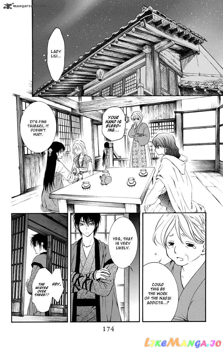 Akatsuki No Yona Chapter 111 image 20